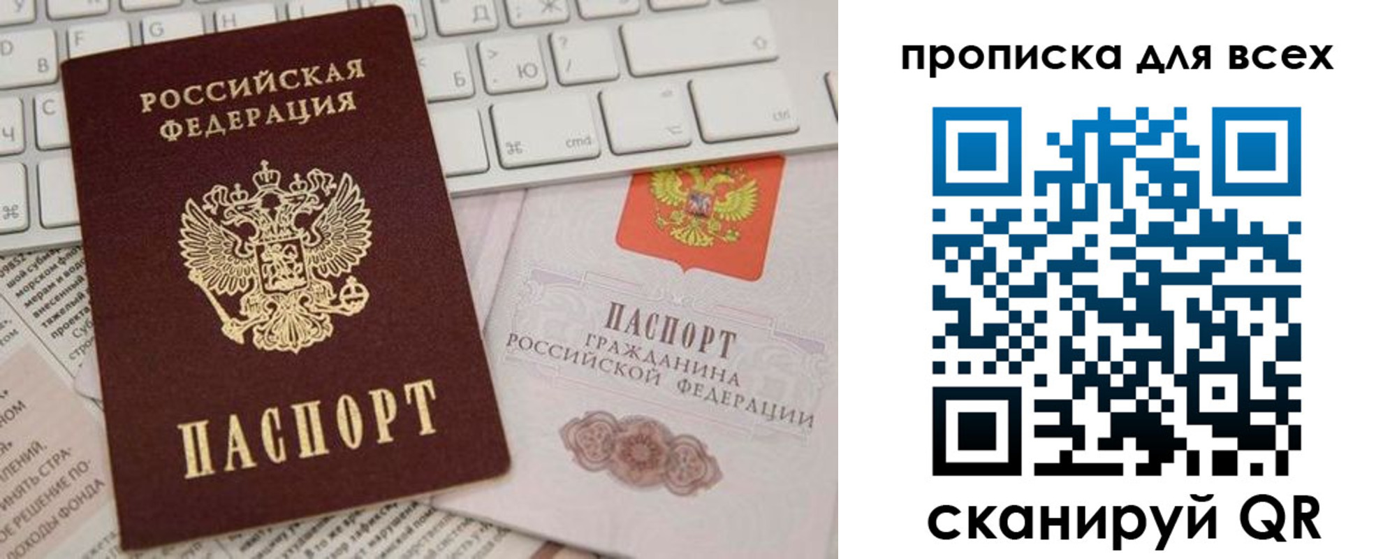 регистрация для школы в Краснознаменске
