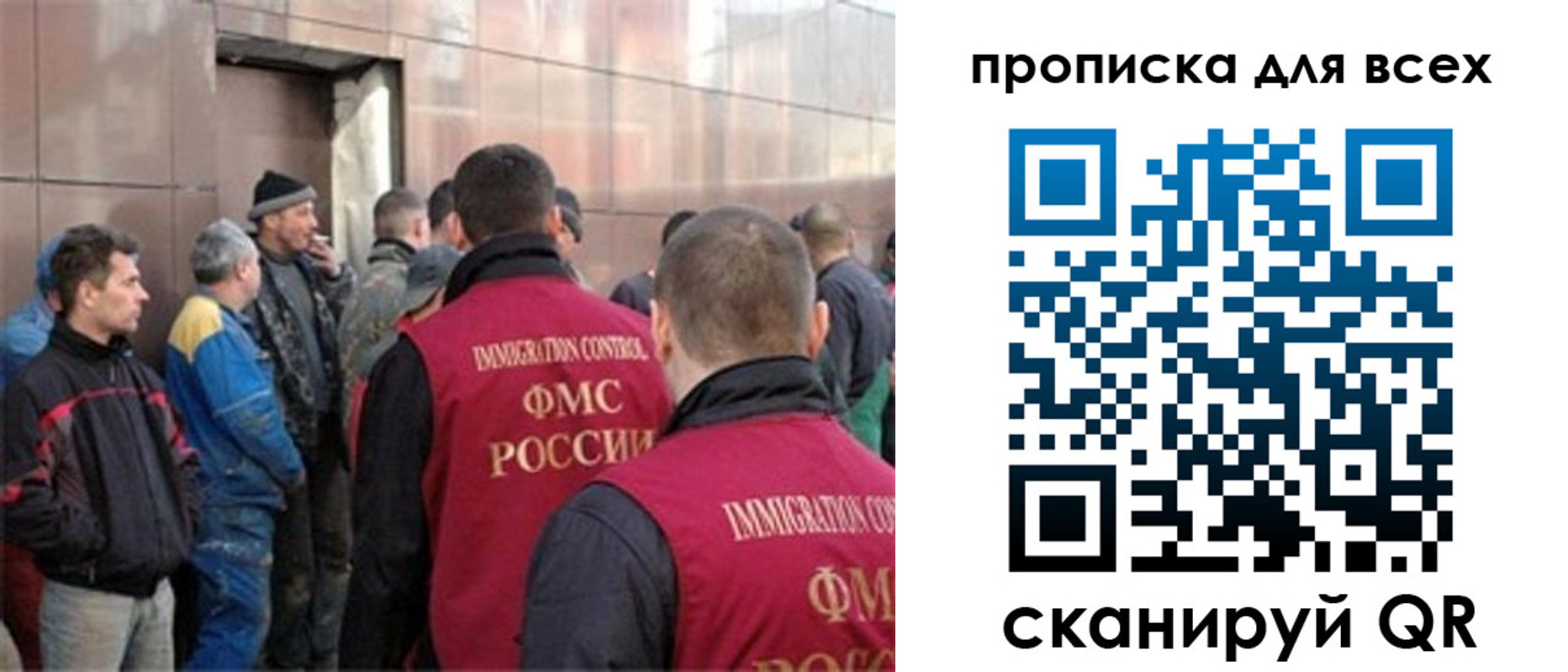 временная регистрация гарантия в Краснознаменске